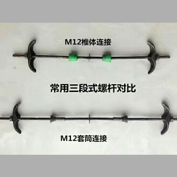 三段式止水螺桿的使用兩方面優勢(圖1) 三段式止水螺桿的使用兩方面優勢(圖1)