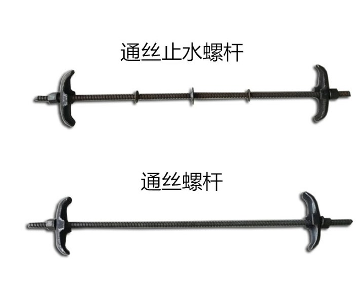 止水螺桿圖片(圖1) 止水螺桿圖片(圖1)