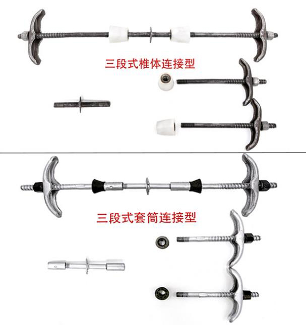 墻體防水使用三段式止水螺桿的價格怎么計算(圖1) 墻體防水使用三段式止水螺桿的價格怎么計算(圖1)